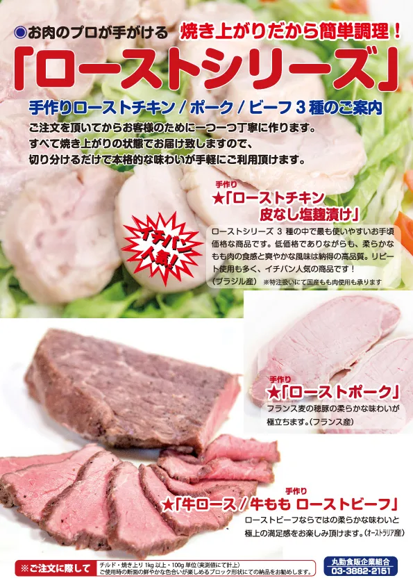 TS25 拠点の別アングル